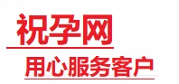峨眉山捐卵试管助孕机构-代媽网